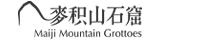 麦积山石窟艺术研究所