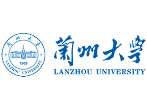 兰州大学